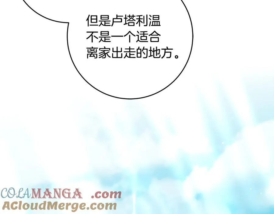 第41话 偶遇好心老爷爷32