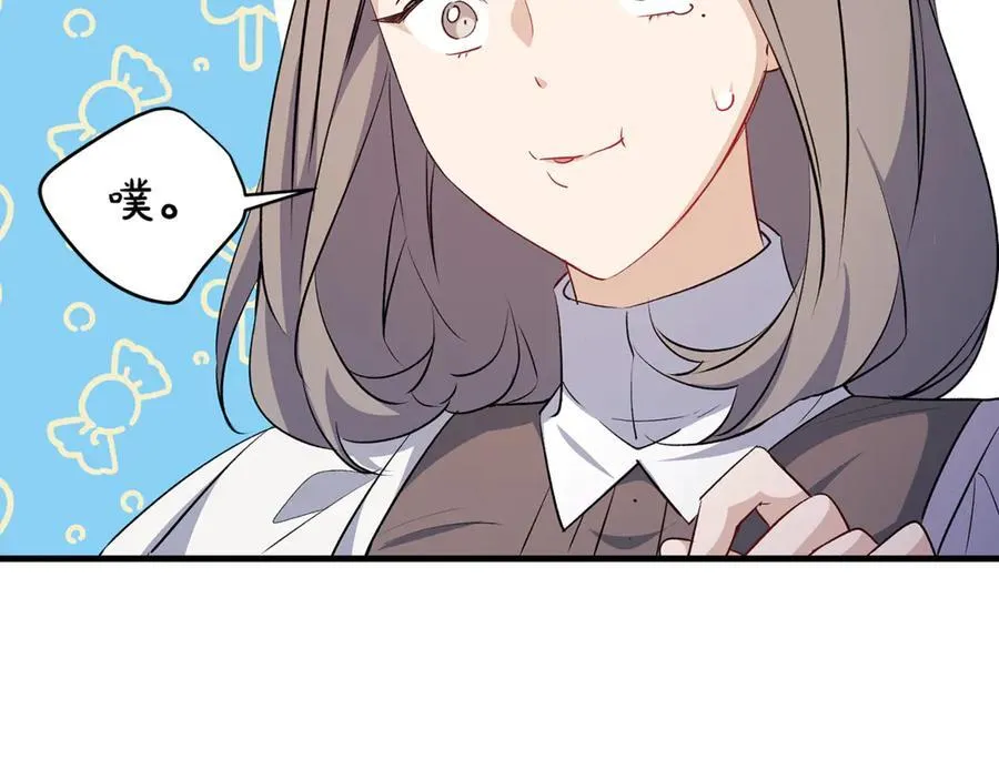 第50话 三月十五日生日151