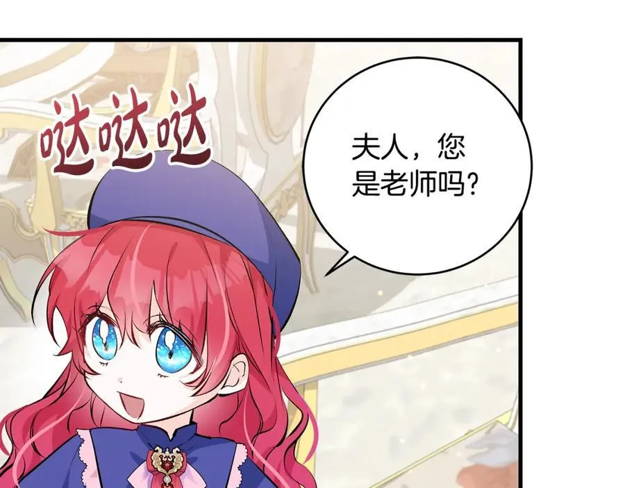第33话 一起找家长签字3