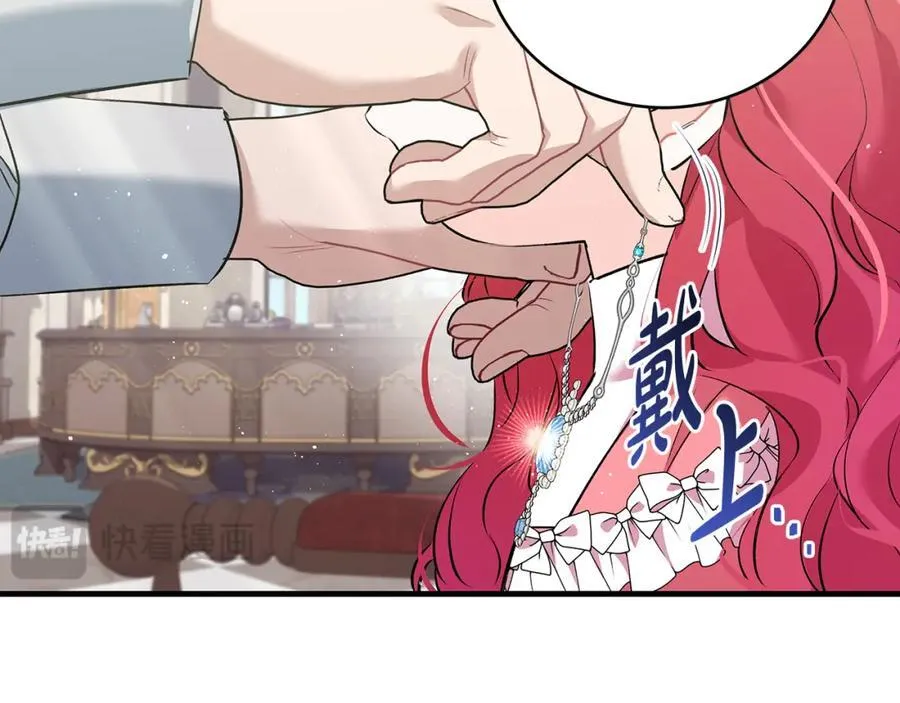 第24话 颇显成熟的礼物93