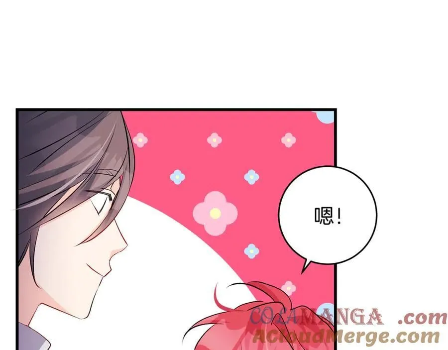 第64话 区别对待的落差168