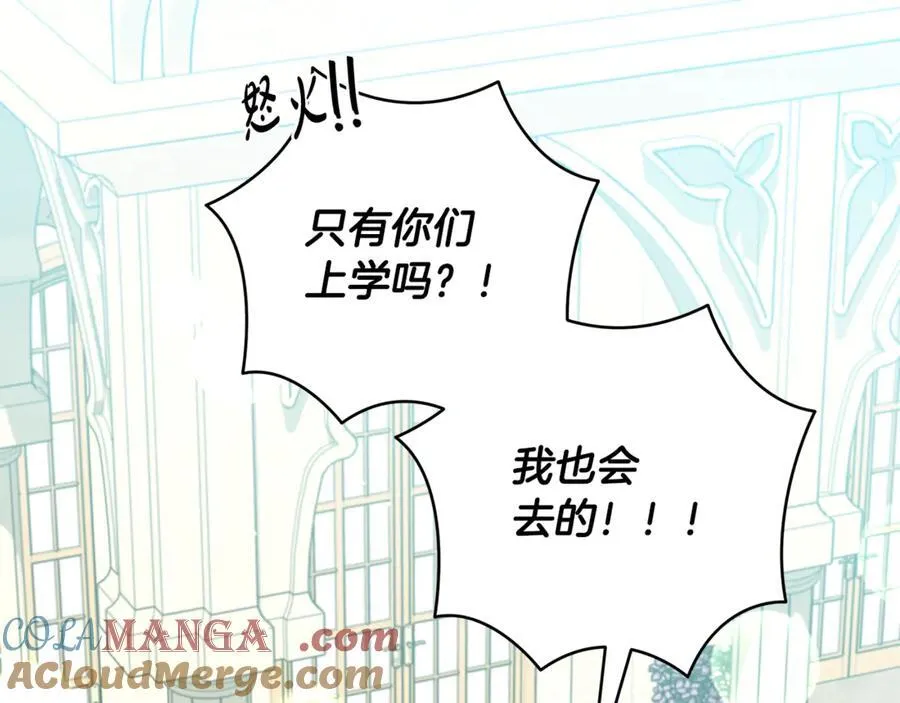第47话 彼此都真诚一点72