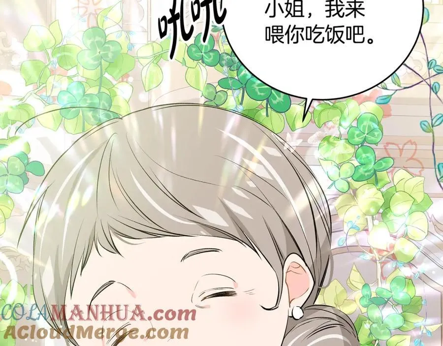 第21话 想方设法拦住她88