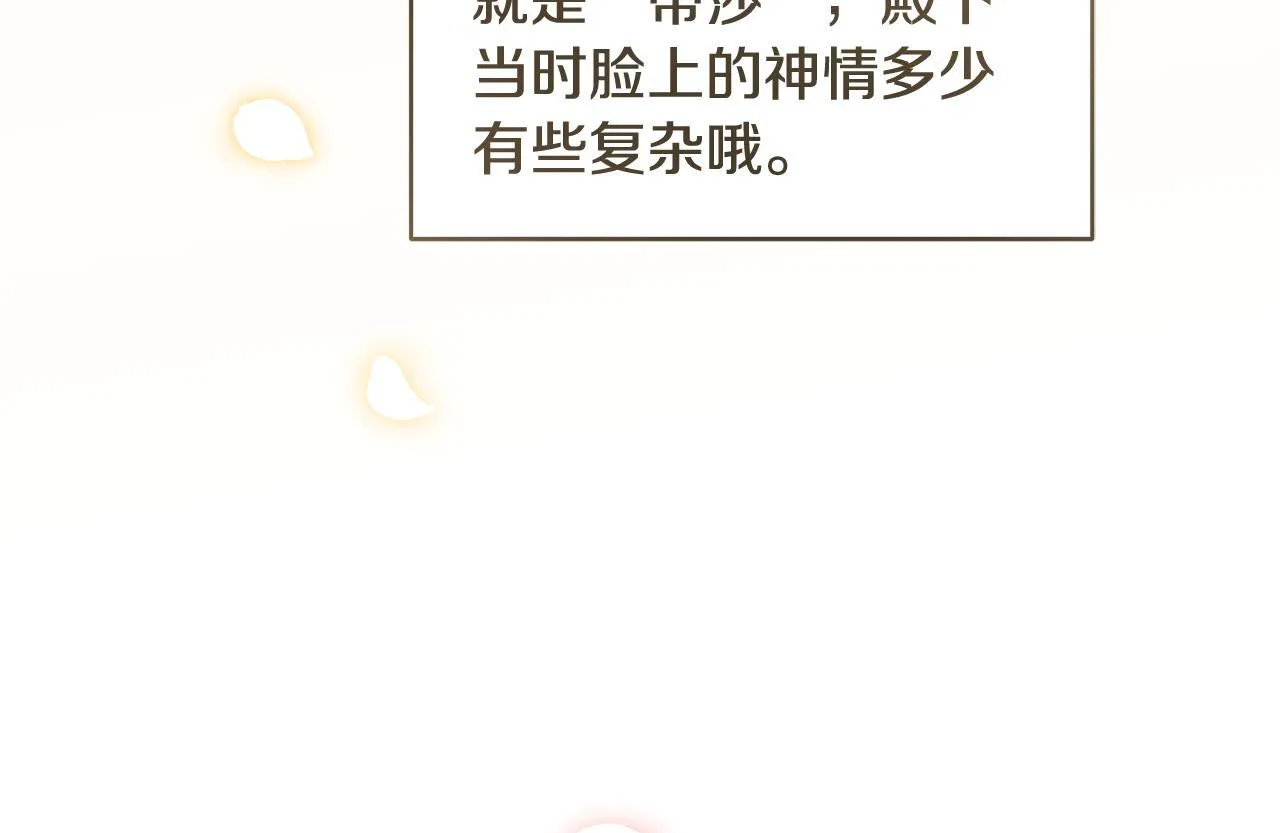 第48话 不同的写信风格96