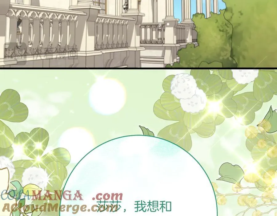 第47话 彼此都真诚一点64
