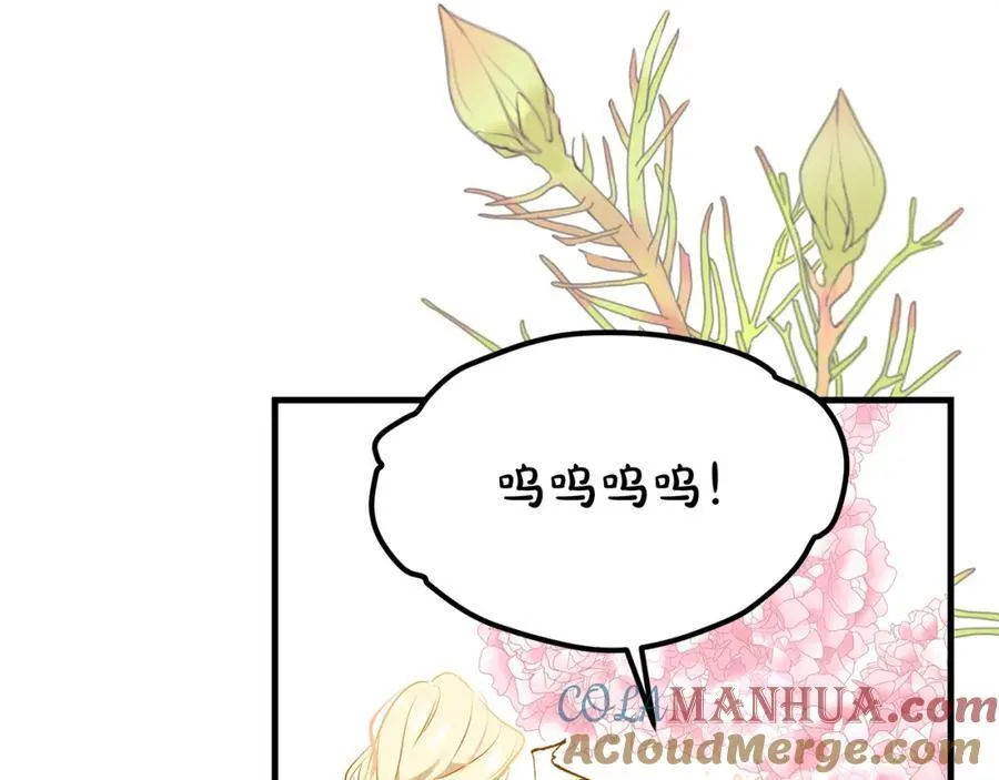第21话 想方设法拦住她128