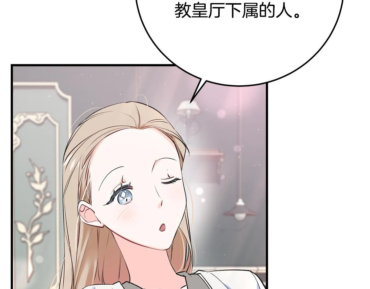 第5话 死亡恶神的传说79