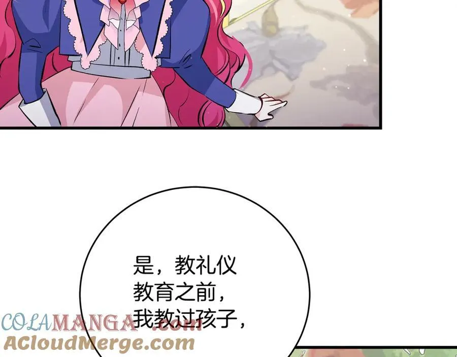 第33话 一起找家长签字4