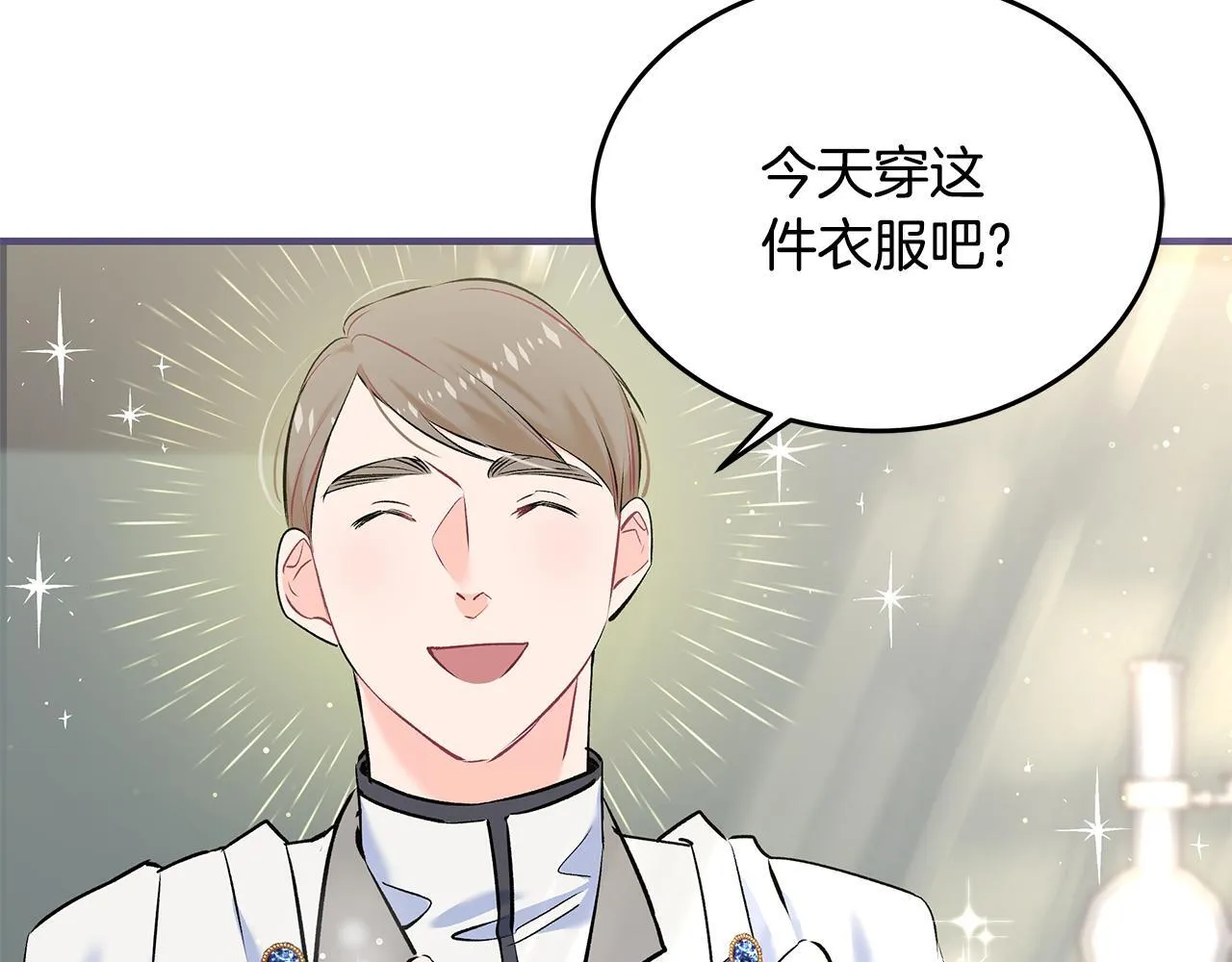 第4话 他居然是她老公14