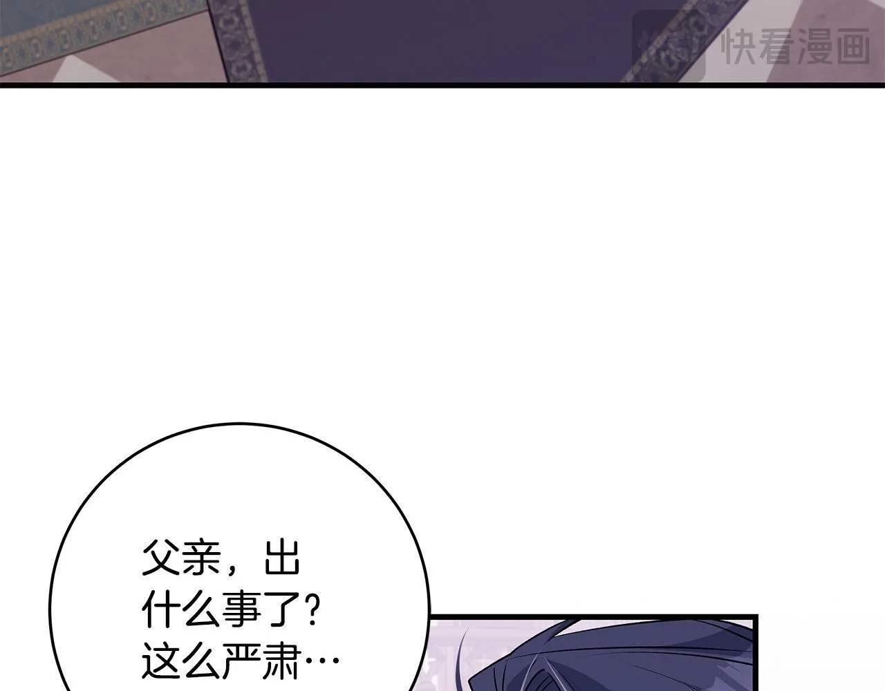 第76话 幼稚鬼互不相让73