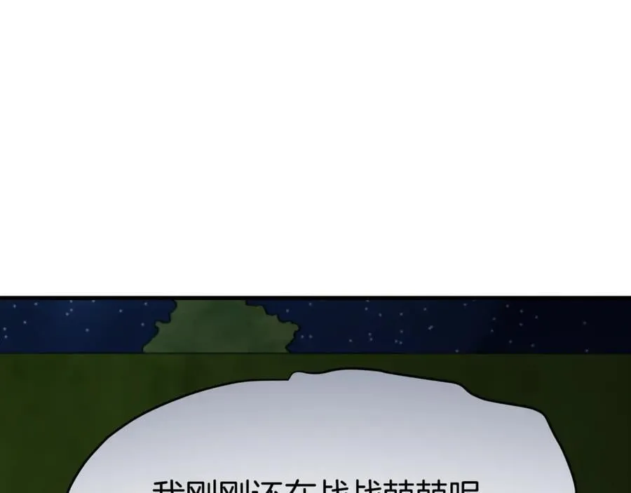 第66话 一只小鸟的缘分118