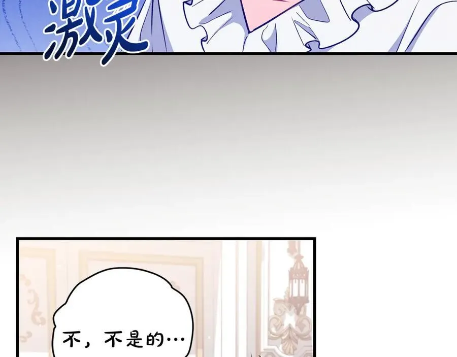 第36话 大公“秉公执法”97