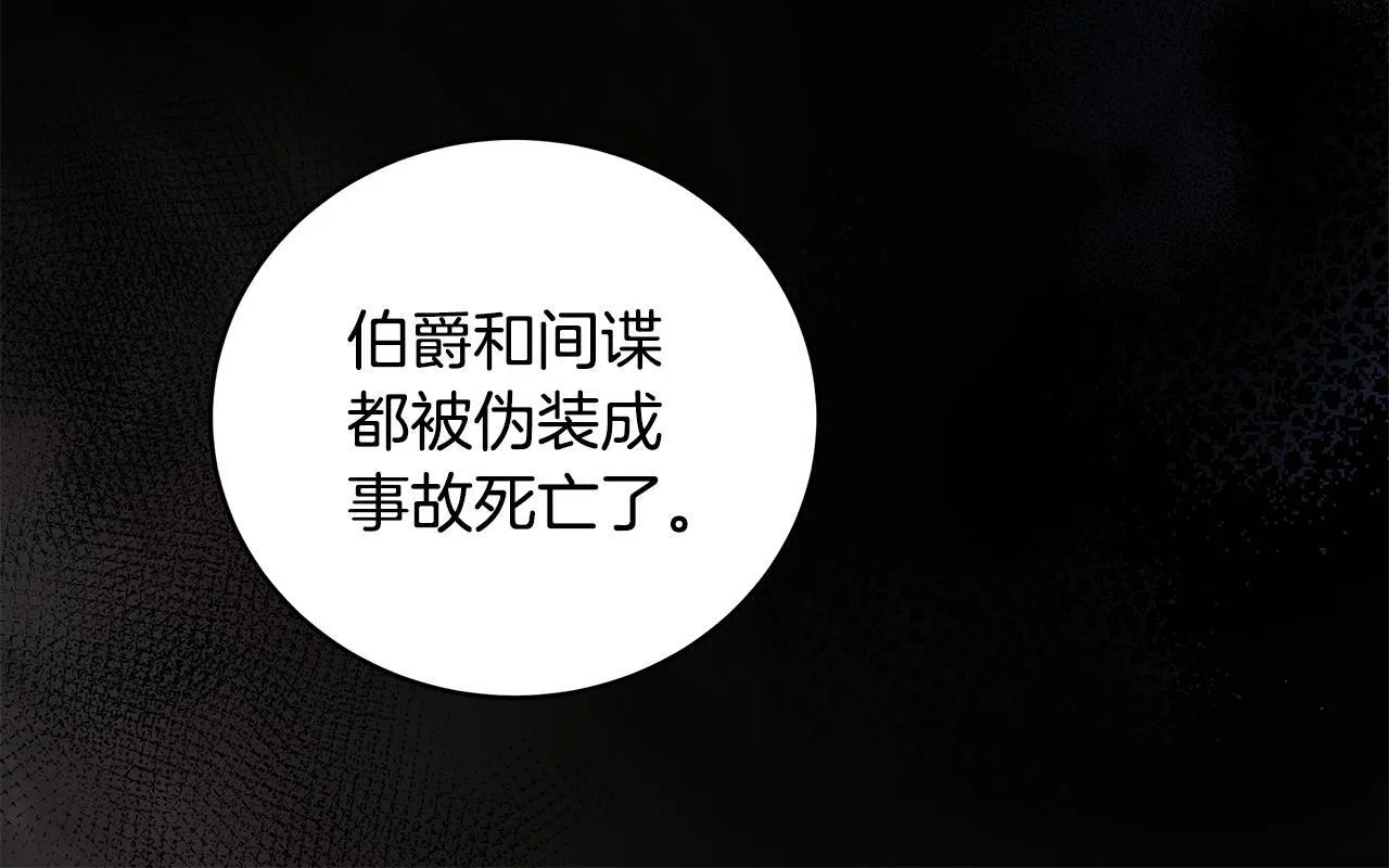 第13话 梦里的神秘人物130