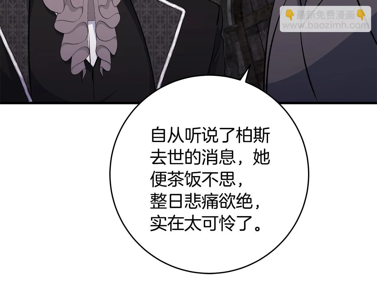 第83话 一位特殊的客人115