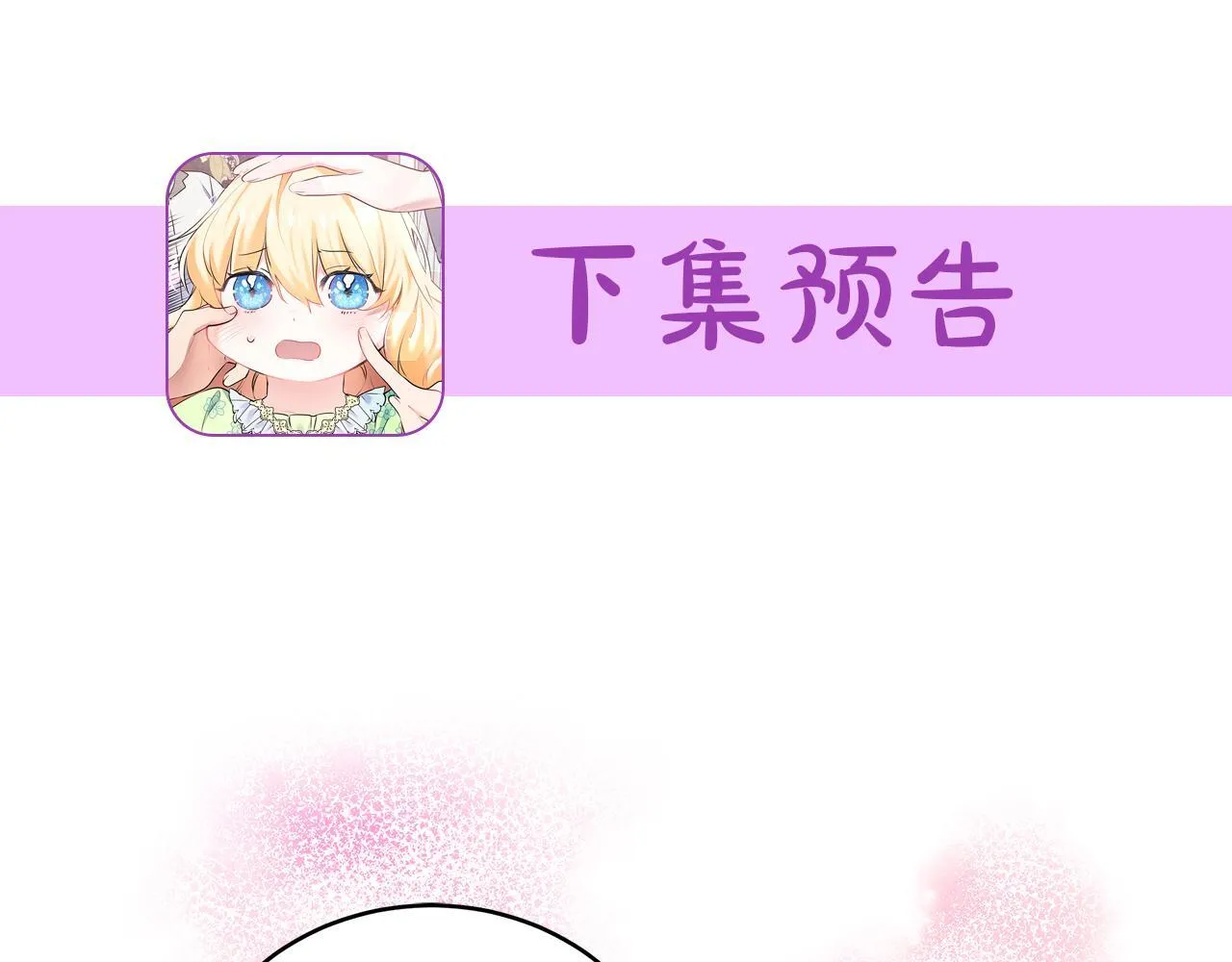 第15话 想办法化解矛盾148