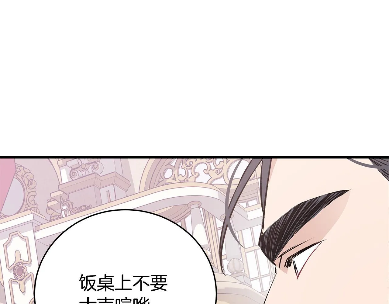 第14话 孩子的饼干时间101