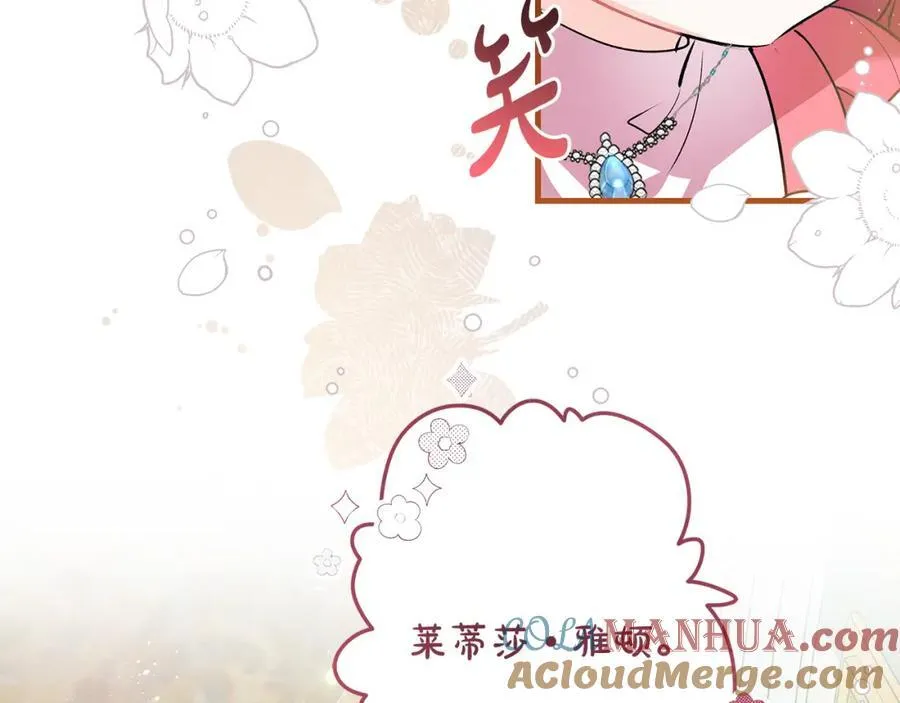 第24话 颇显成熟的礼物124