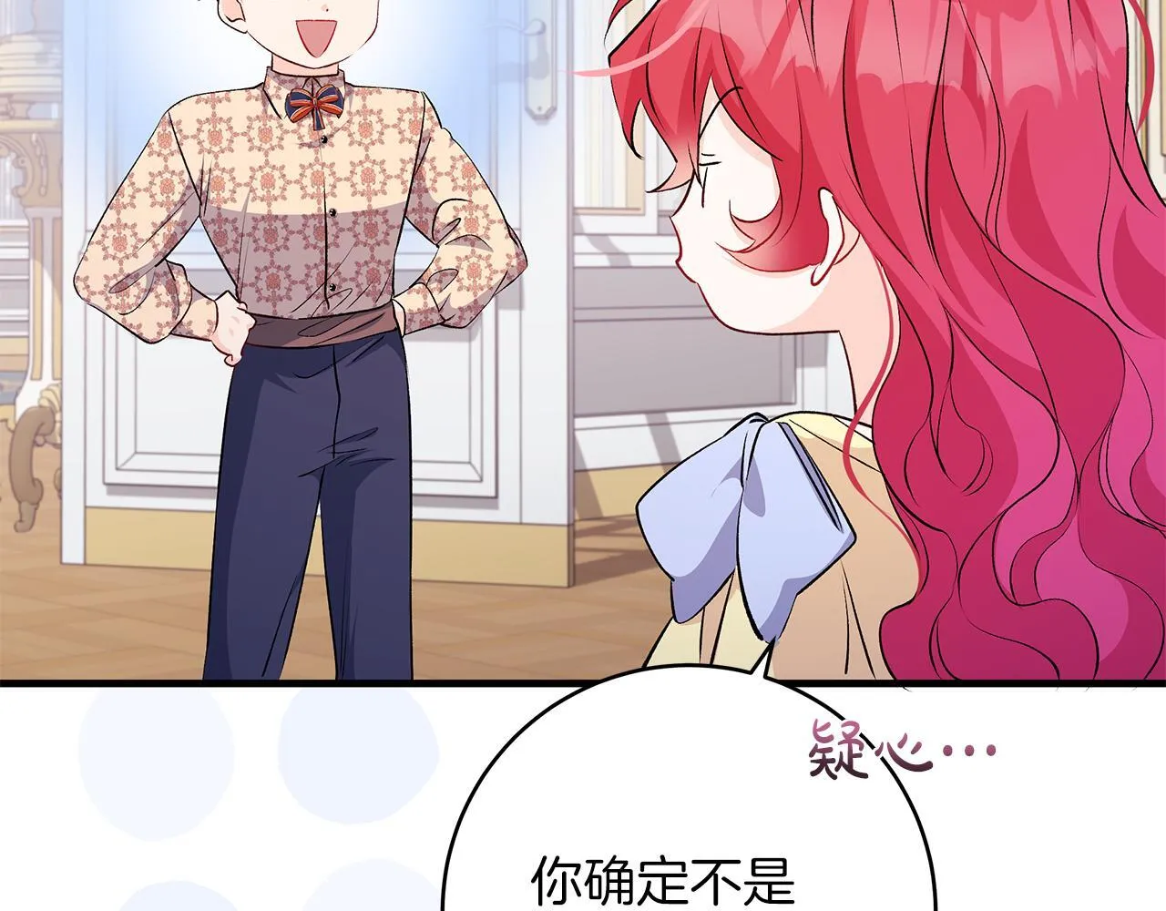 第69话 腹黑哥开诚布公42