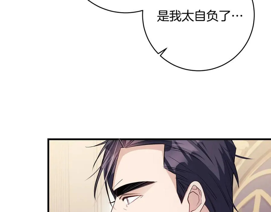 第61话 狠狠地教训一顿90