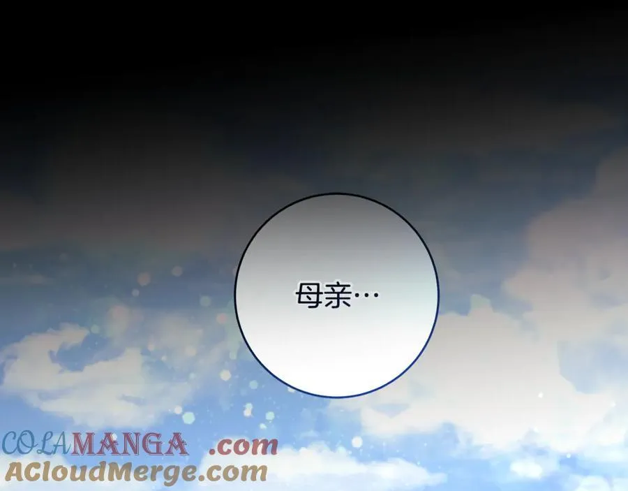 第62话 抚慰心灵的歌曲156
