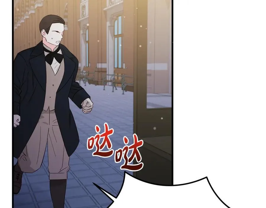 第42话 紧急出动寻女儿33