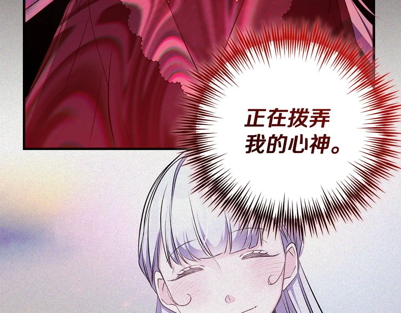 第82话 葬礼上各怀鬼胎150