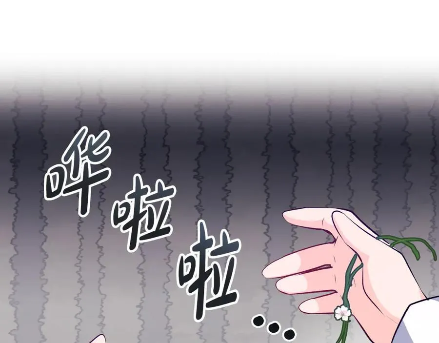 第37话 死要面子活受罪187