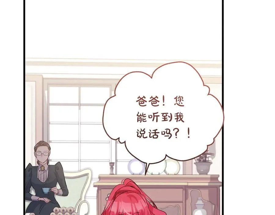 第64话 区别对待的落差51