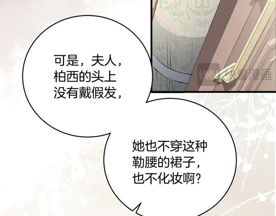 第30话 为可爱妹妹说情51