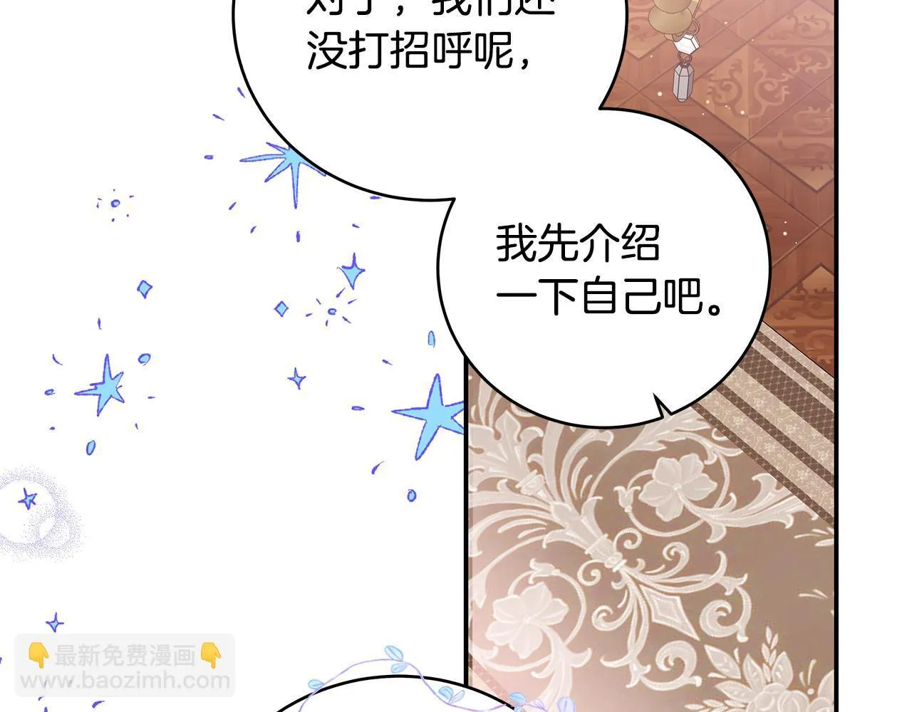 第11话 有人欢喜有人忧70
