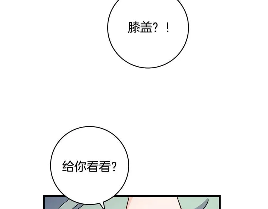 第67话 一定要保守秘密6