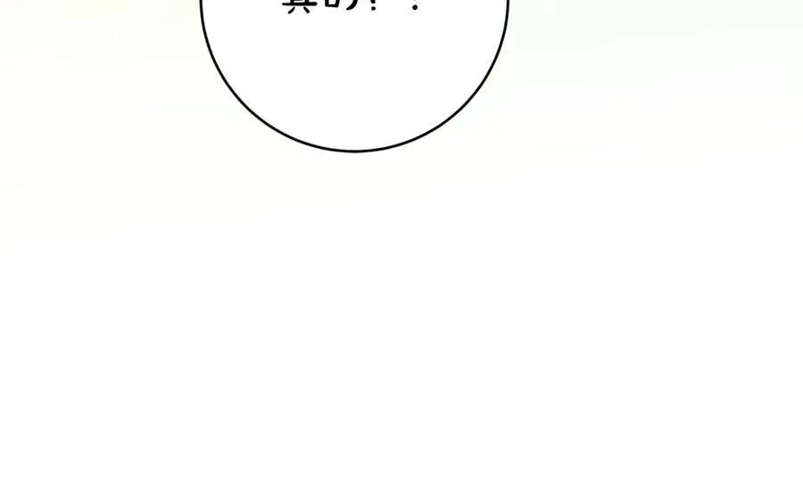 第47话 彼此都真诚一点58