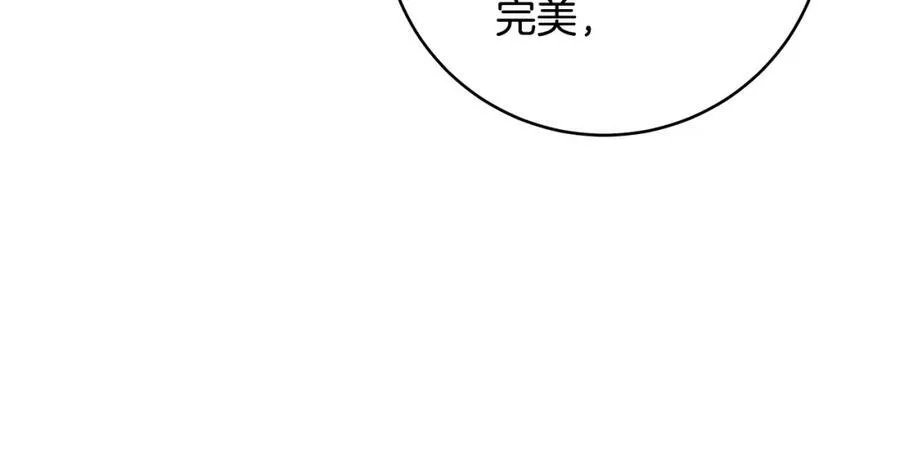 第30话 为可爱妹妹说情137