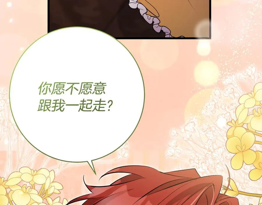 第59话 男友和丈夫之争86