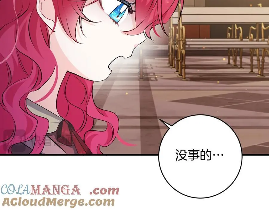 第41话 偶遇好心老爷爷40