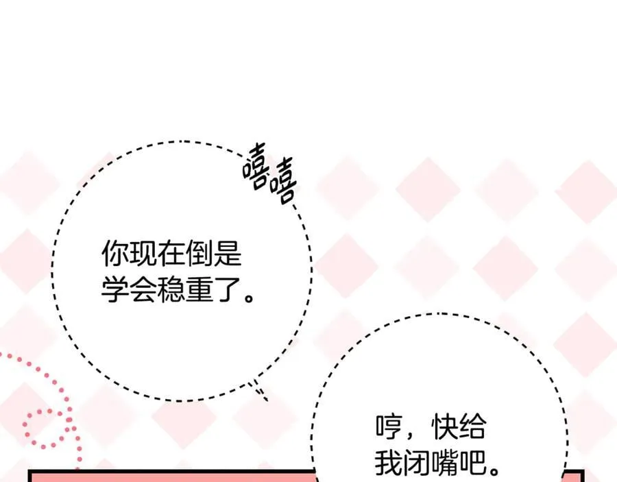 第66话 一只小鸟的缘分10