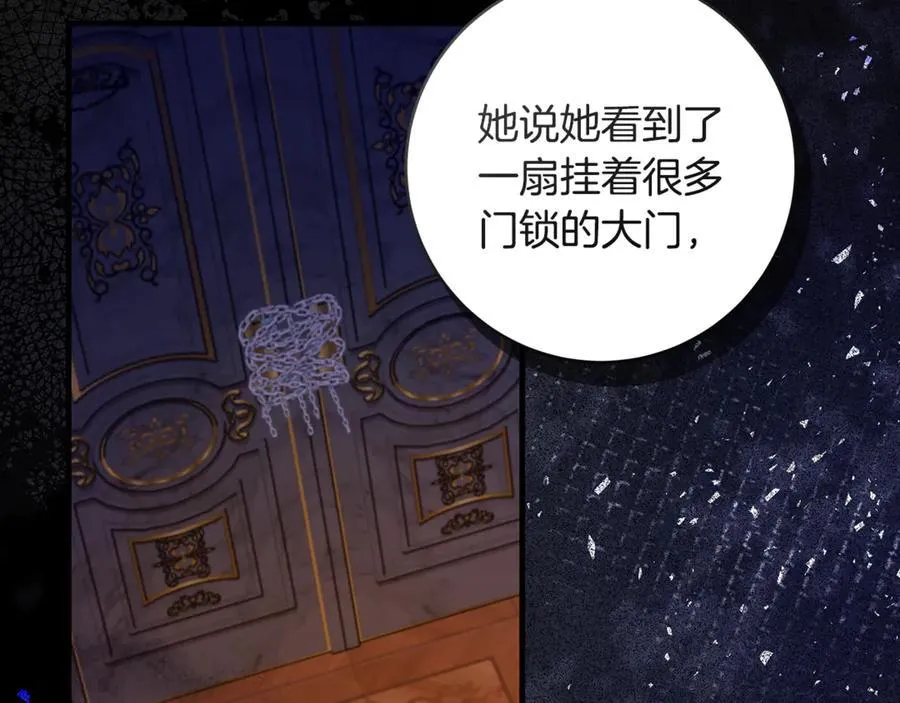 第61话 狠狠地教训一顿53