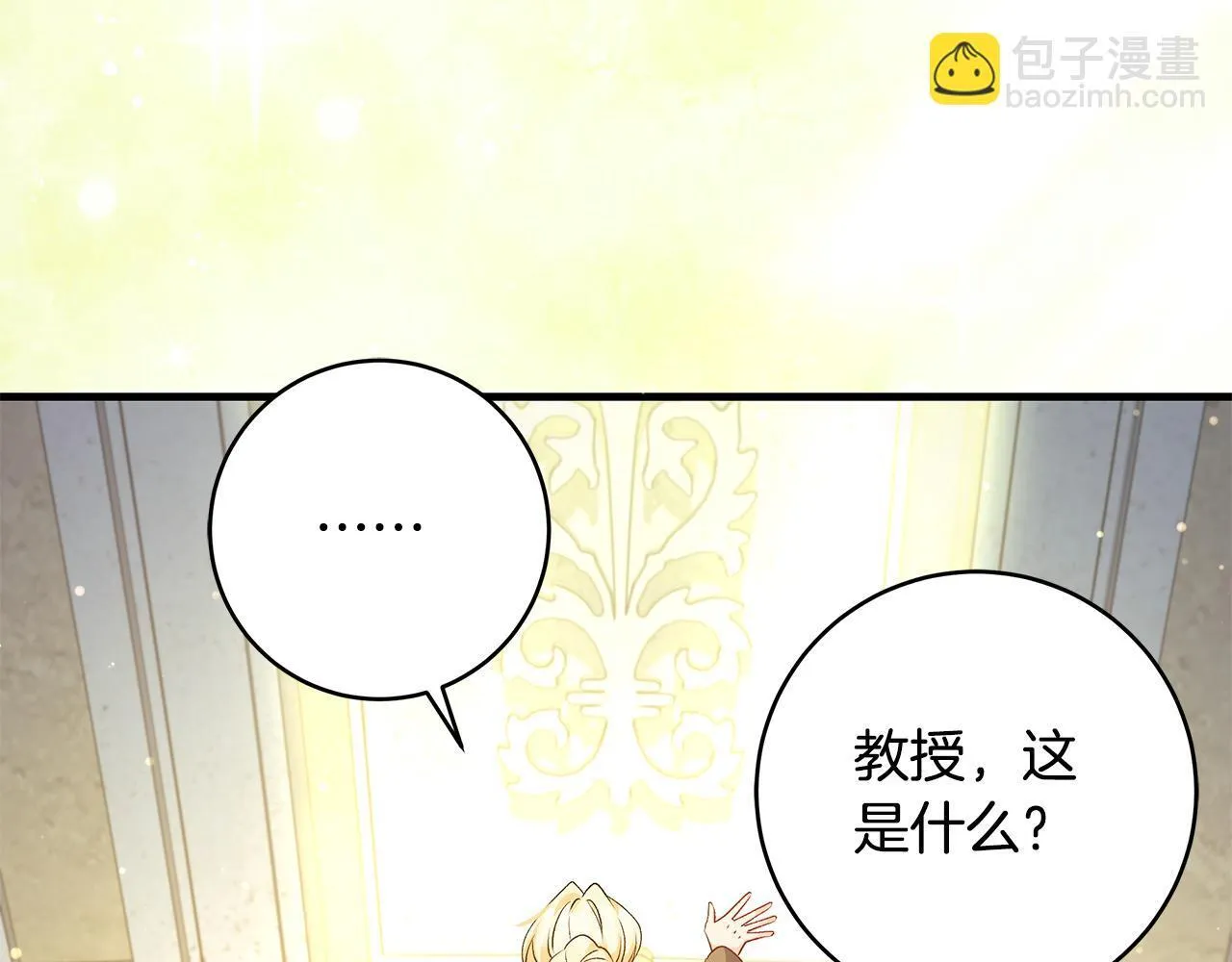 第48话 不同的写信风格143
