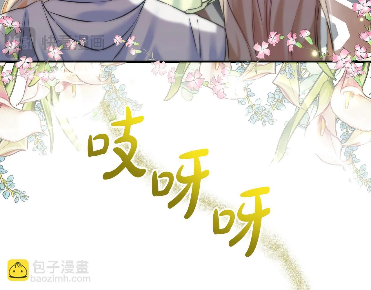 第5话 死亡恶神的传说21