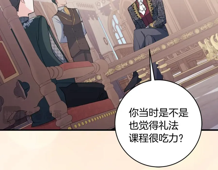 第30话 为可爱妹妹说情101