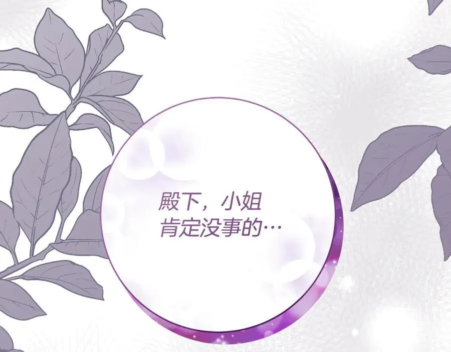 第44话 救好友挺身而出23