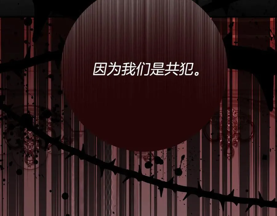 第63话 一颗小小的心脏134