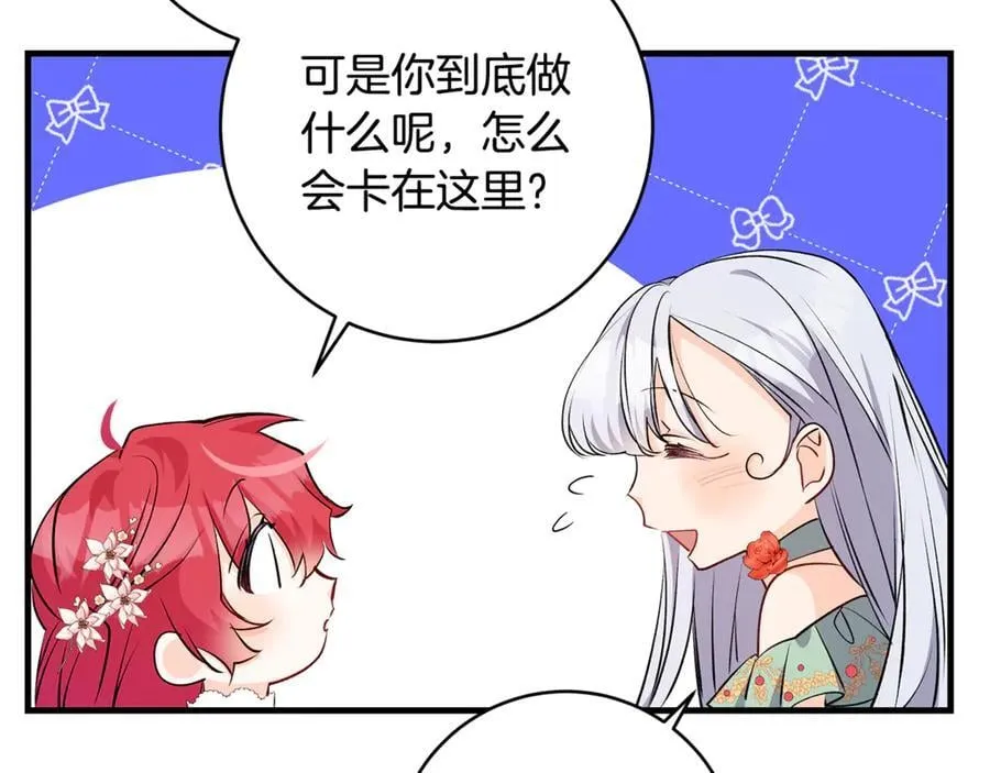 第66话 一只小鸟的缘分109