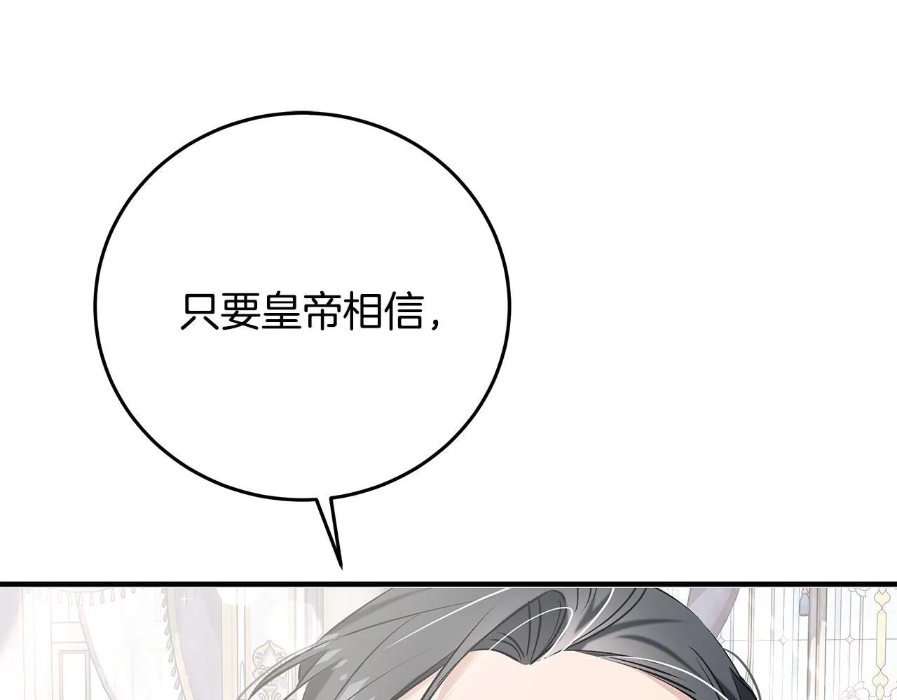 第6话 双向奔赴的守护146