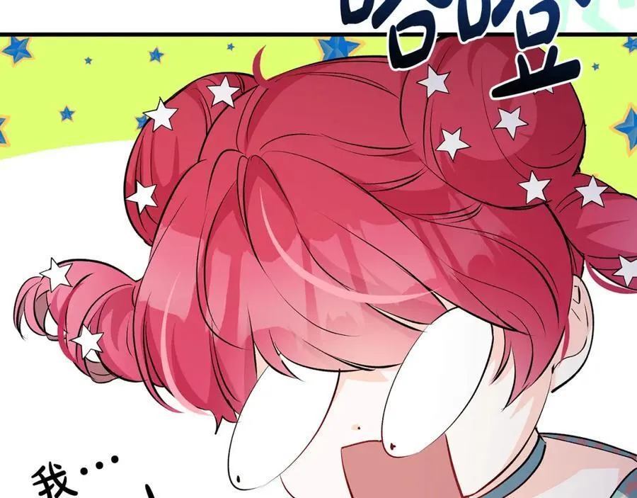 第33话 一起找家长签字89