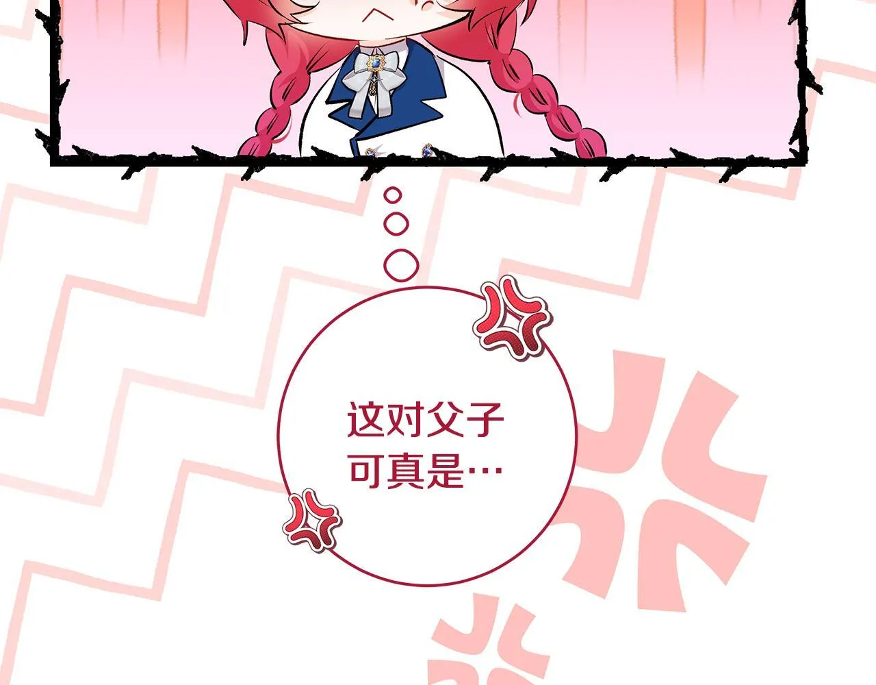 第73话 入学日一波三折82