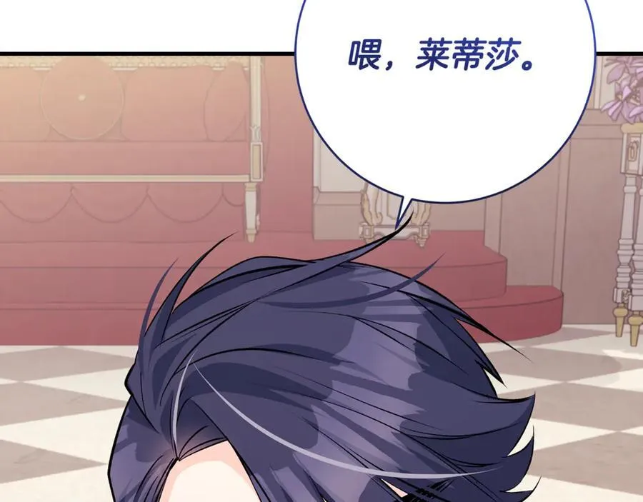 第65话 生日宴闪耀亮相161