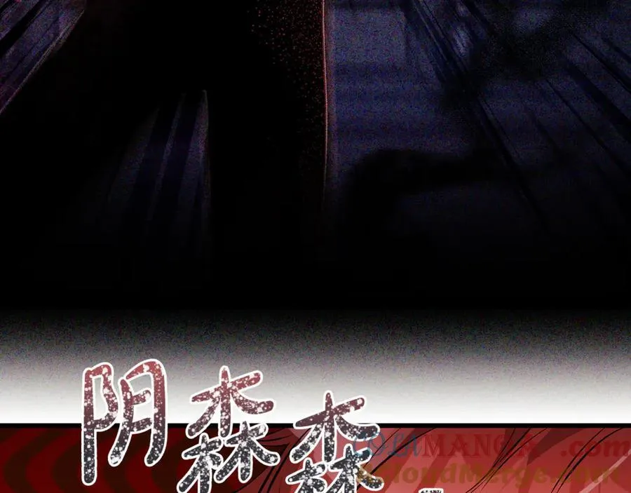第59话 男友和丈夫之争80