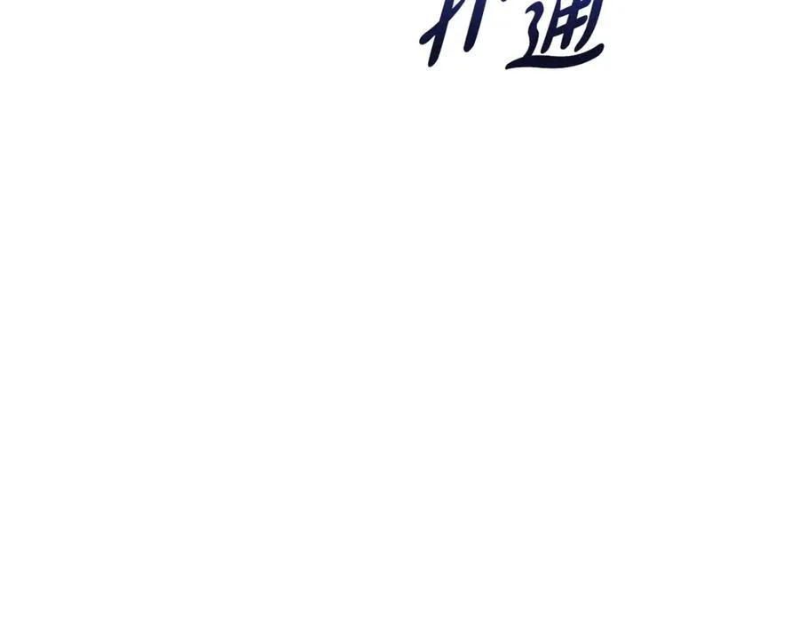 第62话 抚慰心灵的歌曲177