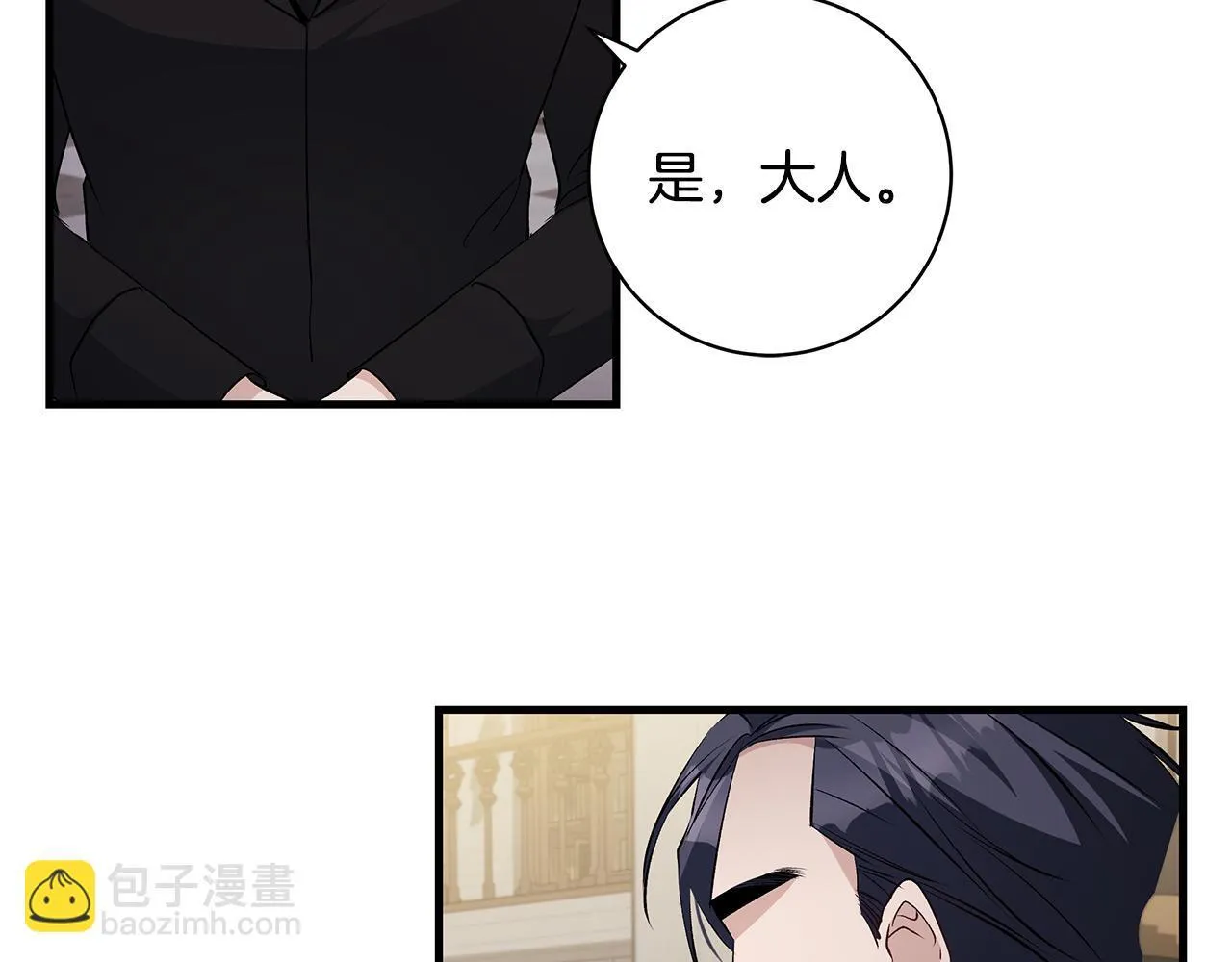 第78话 意外事故的真相98